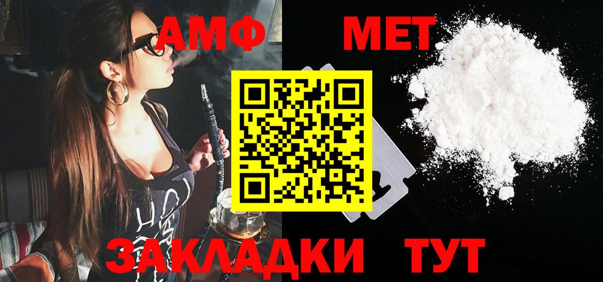 Alpha PVP Заводоуковск