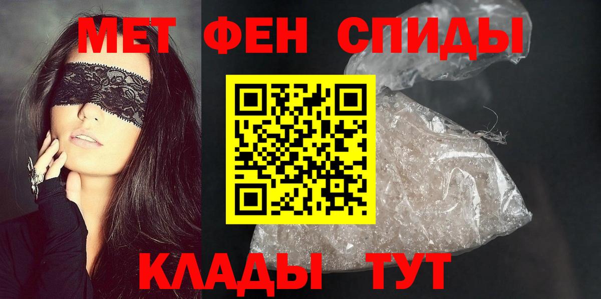 Амфетамин Premium Заводоуковск