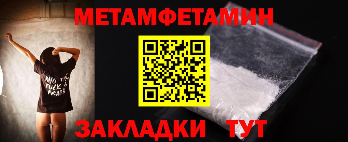Amphetamine  Амфетамин 98%  Вход с VPN  АМФЕТАМИН  Заводоуковск 