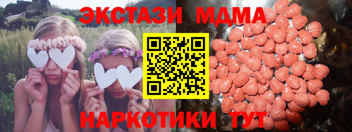 Экстази ешки Заводоуковск