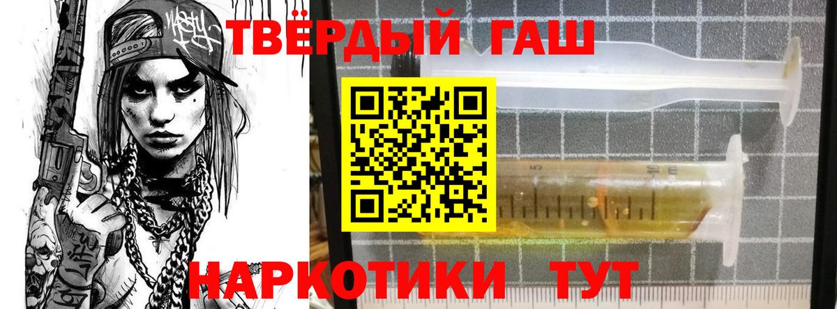 Гашиш Premium Заводоуковск