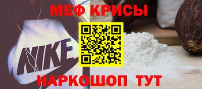 2c-b Кунгур