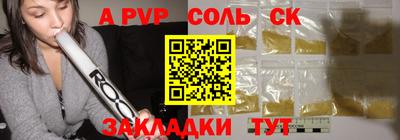 хмурый Кумертау