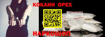 MDMA Ливны