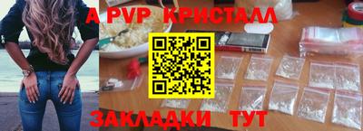 MDMA Ливны