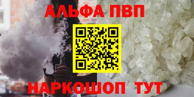 кокаин VHQ Кулебаки
