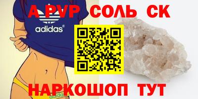 амф Лесосибирск