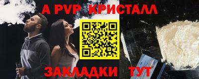 2c-b Кунгур