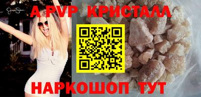 амф Лесосибирск