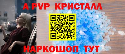 амф Лесосибирск