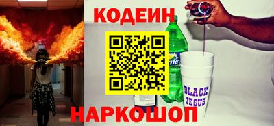 кокаин VHQ Кулебаки