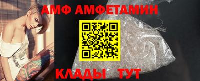 амф Лесосибирск