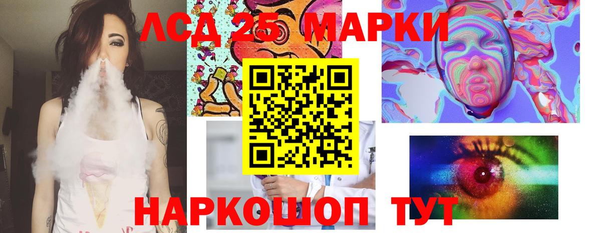 Лсд 25 экстази кислота  Вход с VPN  Заводоуковск 