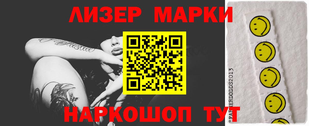 Меф МЯУ МЯУ  MDMA  ГАШ  Мефедрон кристаллы  Заводоуковск  Вход с VPN 