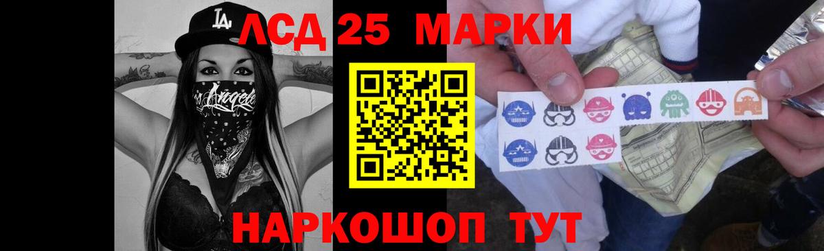Лсд 25 экстази кислота Заводоуковск