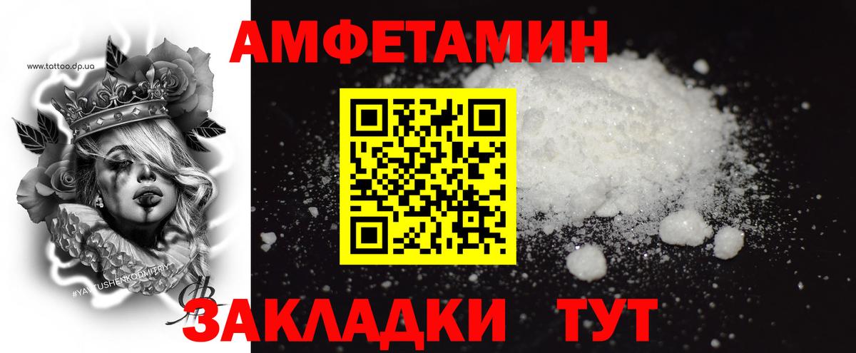 Первитин мет Заводоуковск