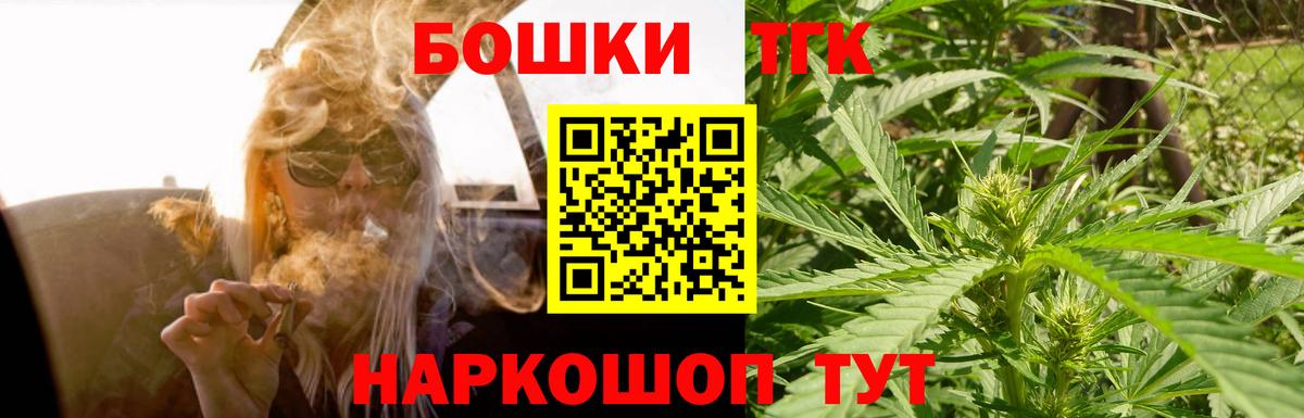 Каннабис OG Kush  Канабис AK-47  Заводоуковск  Канабис White Widow  Вход с VPN 